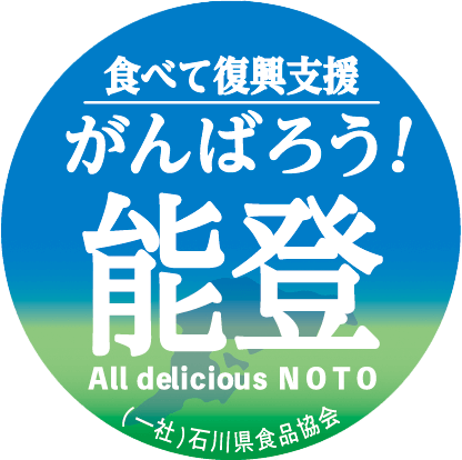 石川食品協会
