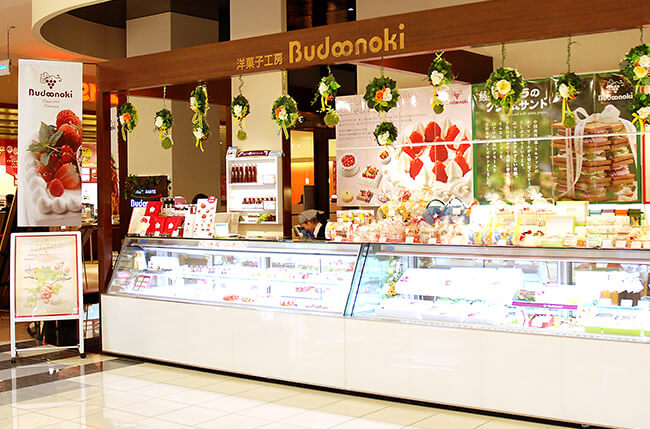 イオンかほく店