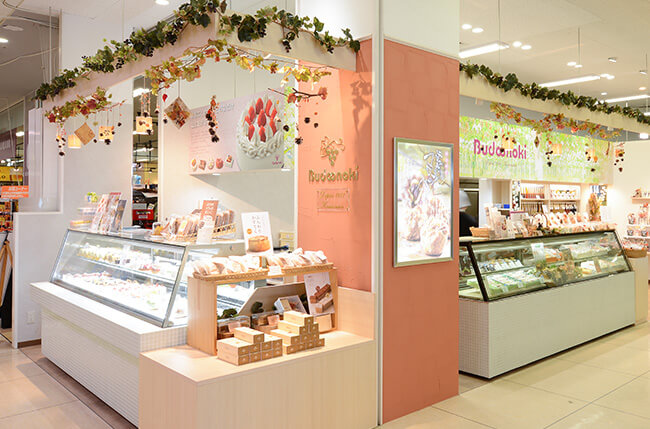 イオン金沢店