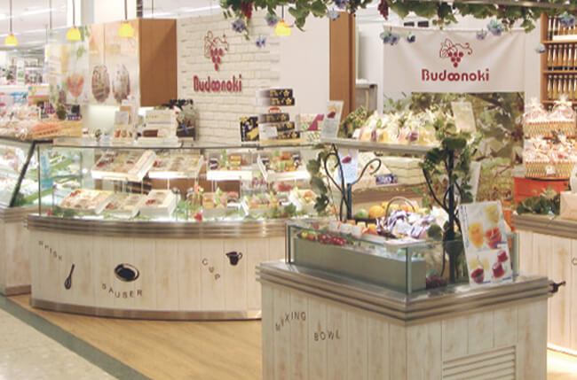 イオンもりの里店